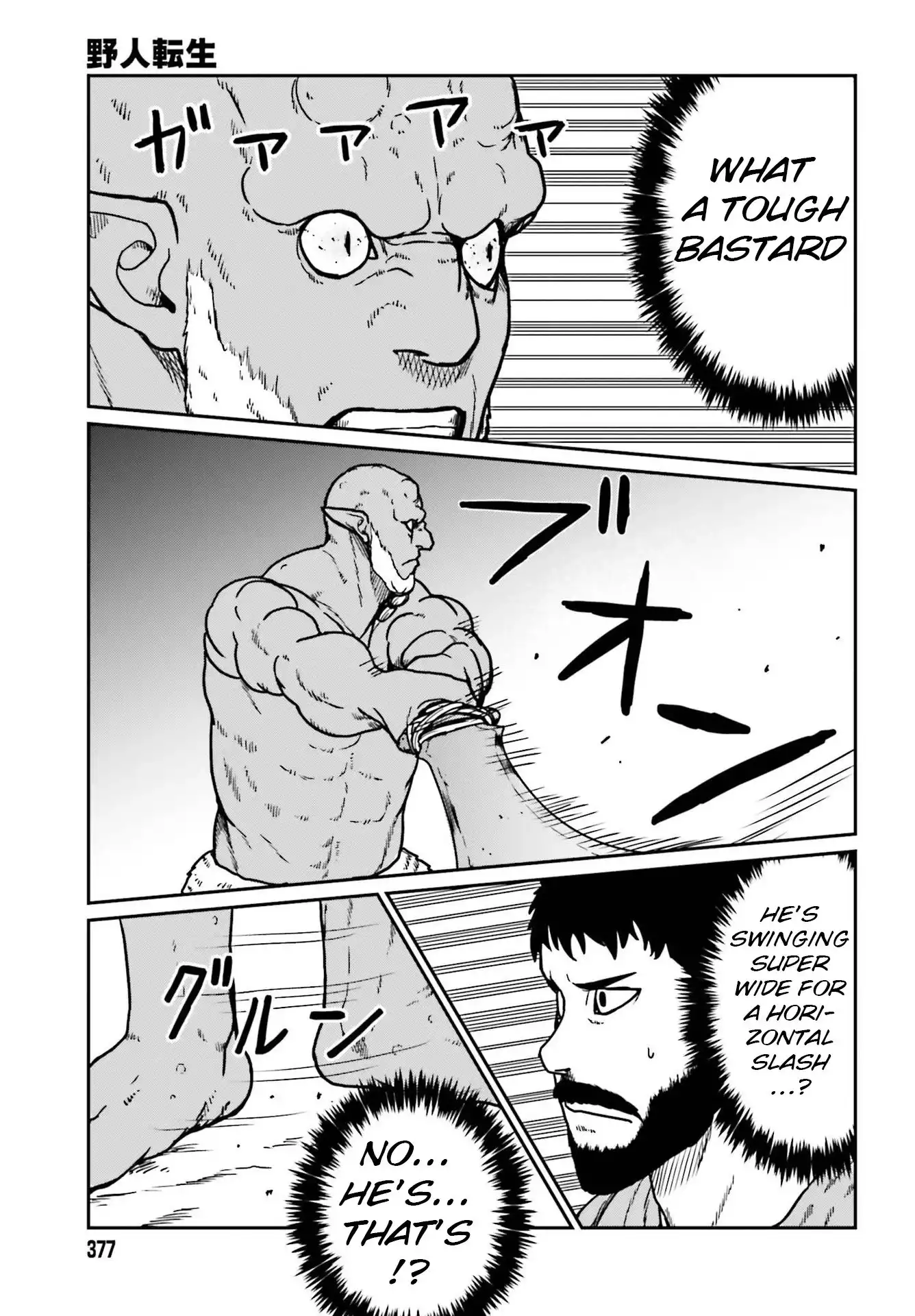 Yajin Tensei: Karate Survivor in Another World Chapter 23 15